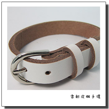 真皮雷雕手環/項圈(皮帶釦)